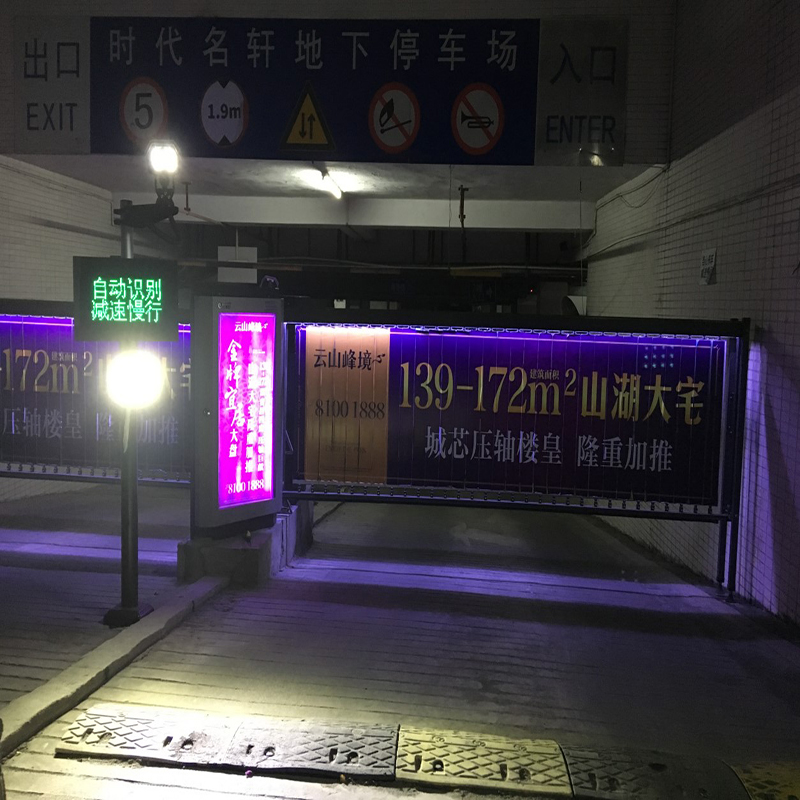 佛山時代名軒車牌識別&廣告道閘