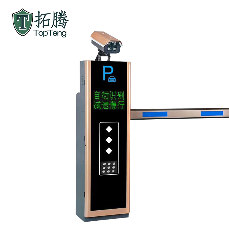 拓騰TP-101車牌識別道閘一體機
