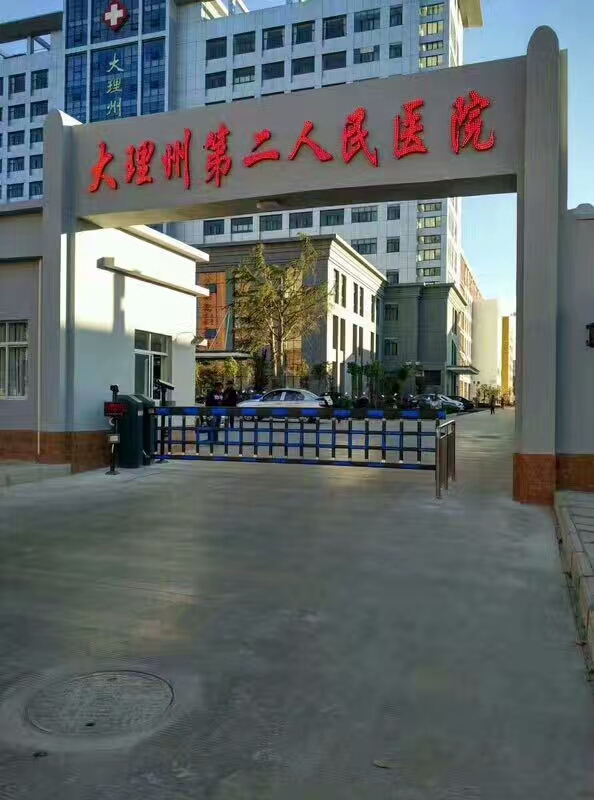 智慧醫院停車管理解決方案