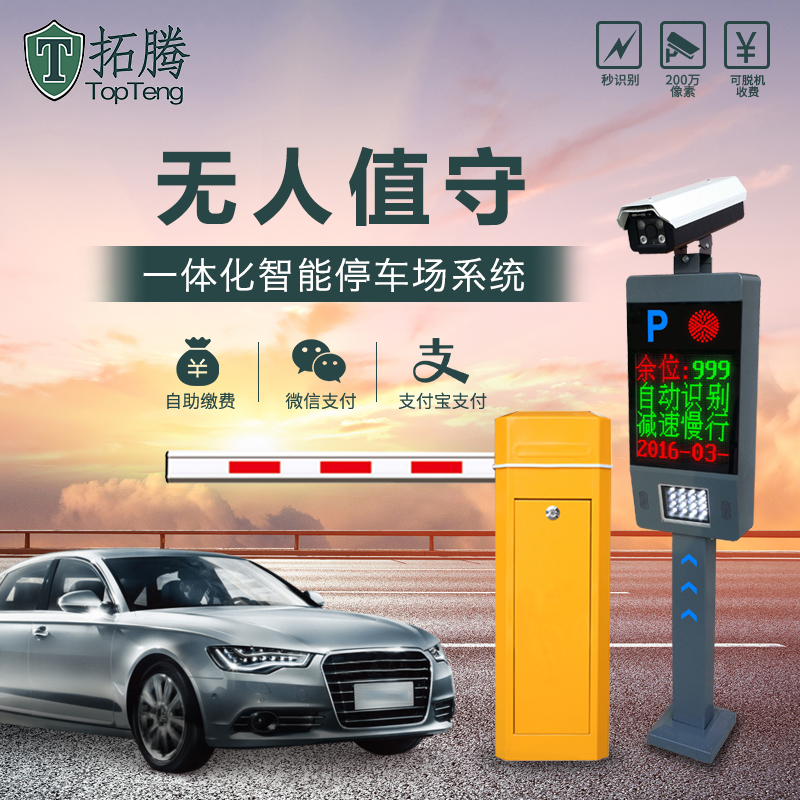 無人值守車牌識(shí)別系統(tǒng)，您需要關(guān)注的六大問題！