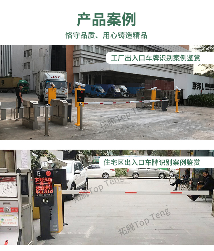 車牌識(shí)別系統(tǒng)組成部分有哪些？