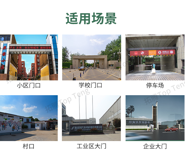 地下停車場安裝車牌識別系統要注意哪些