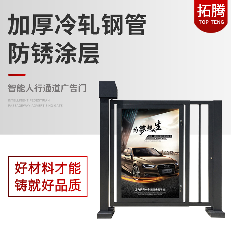 門禁系統中三輥閘的常見故障及解決方法