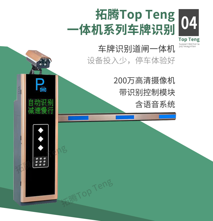 車牌識別系統需要滿足什么要求才能安裝？