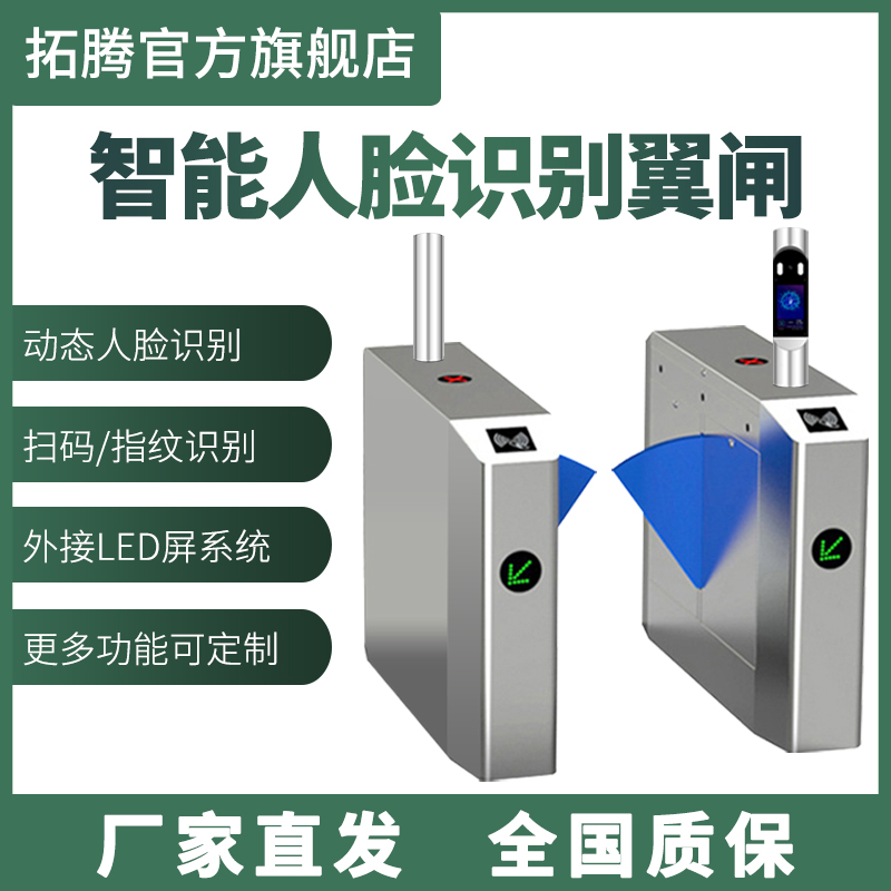 通道閘的優勢有哪些？為什么廣受青睞