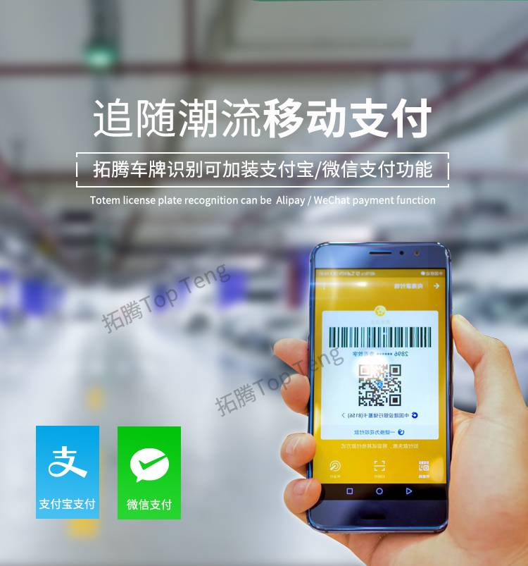 車牌識別系統在攝像機技術上有哪些要求
