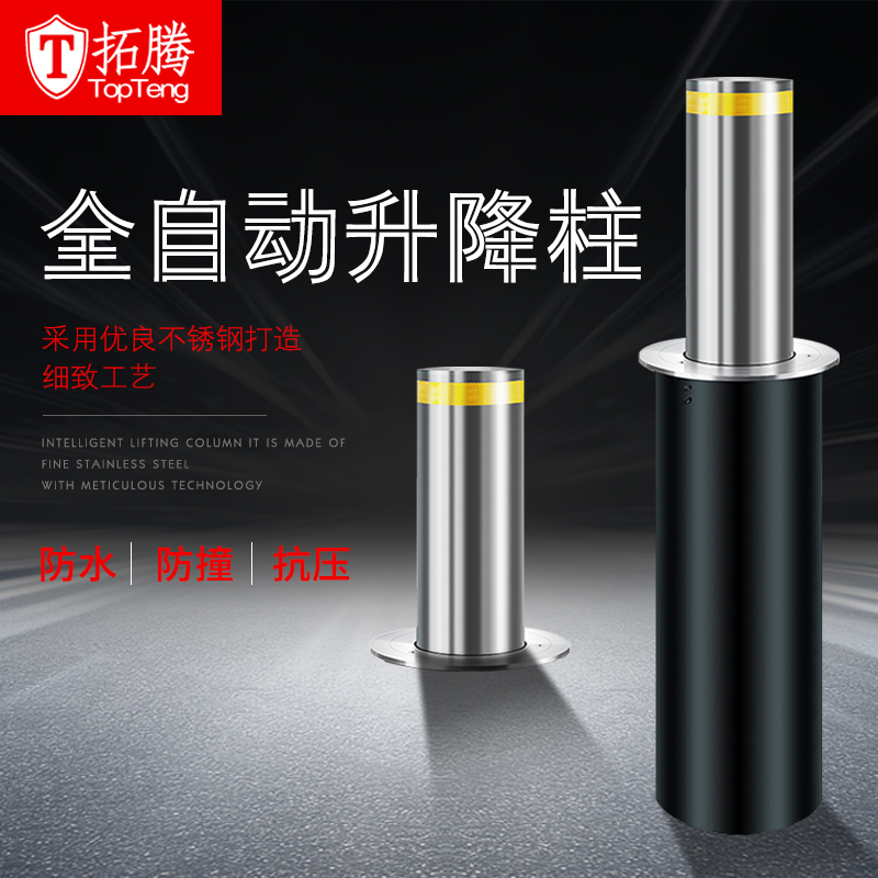 校園安全防范硬質防沖撞設施標準規范