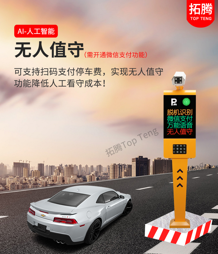 車牌識別停車場系統的需求為什么變得如此之高