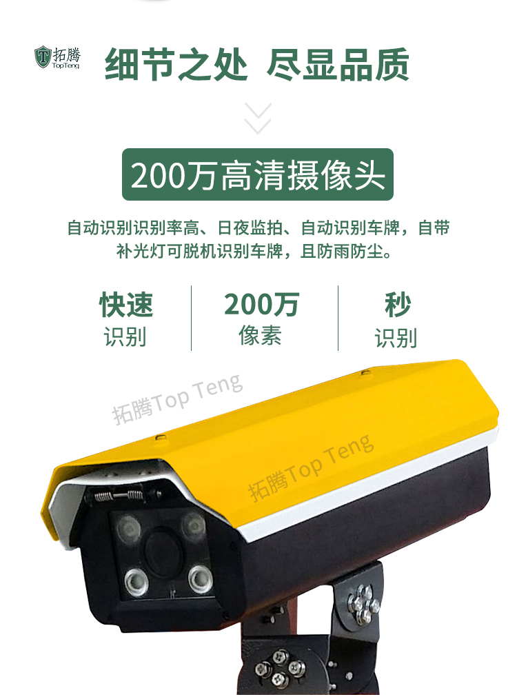 車牌識別技術為您提供更便捷的停車服務