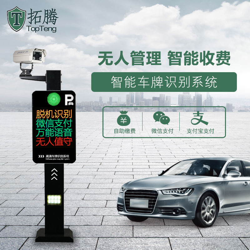 城市社區采用雙界面智能卡建立一卡通系統的設計