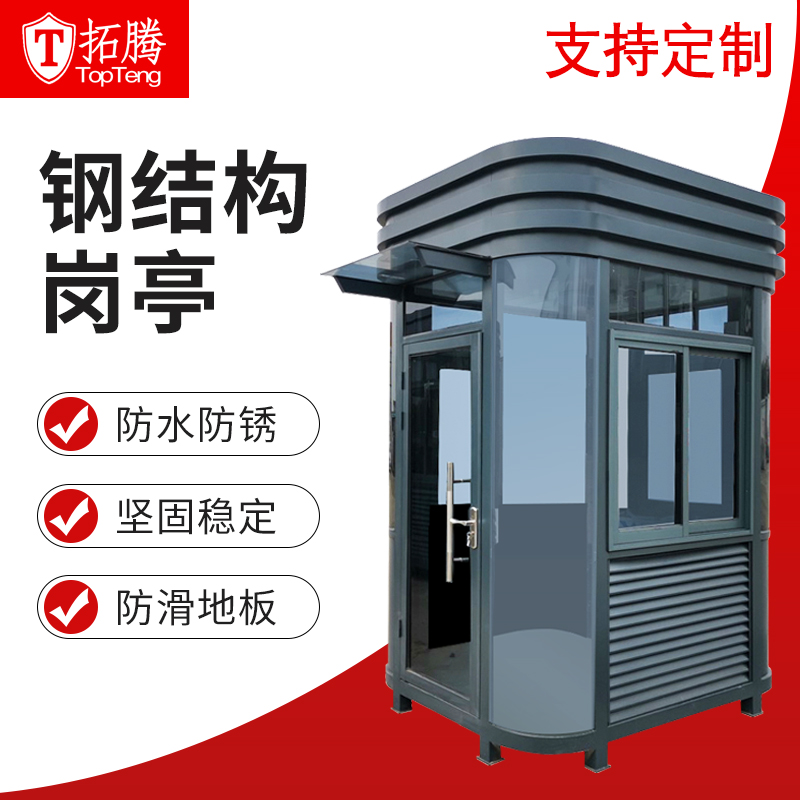 如何辨別304不銹鋼崗亭和201不銹鋼崗亭