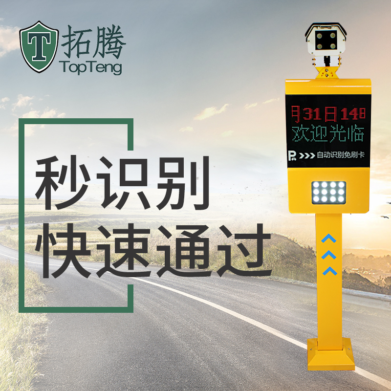 道閘在使用時需要注意哪些事項