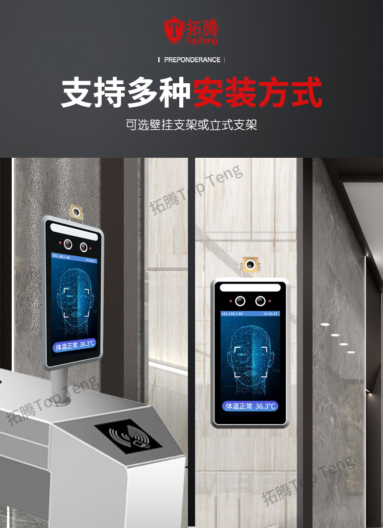 人臉識別閘機給通行帶來更好的體驗