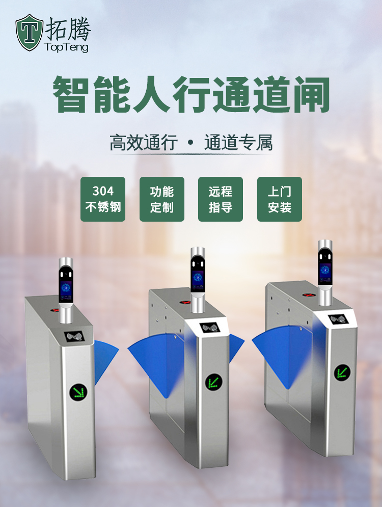 速通門是如何工作的，它與普通閘機有什么區(qū)別？