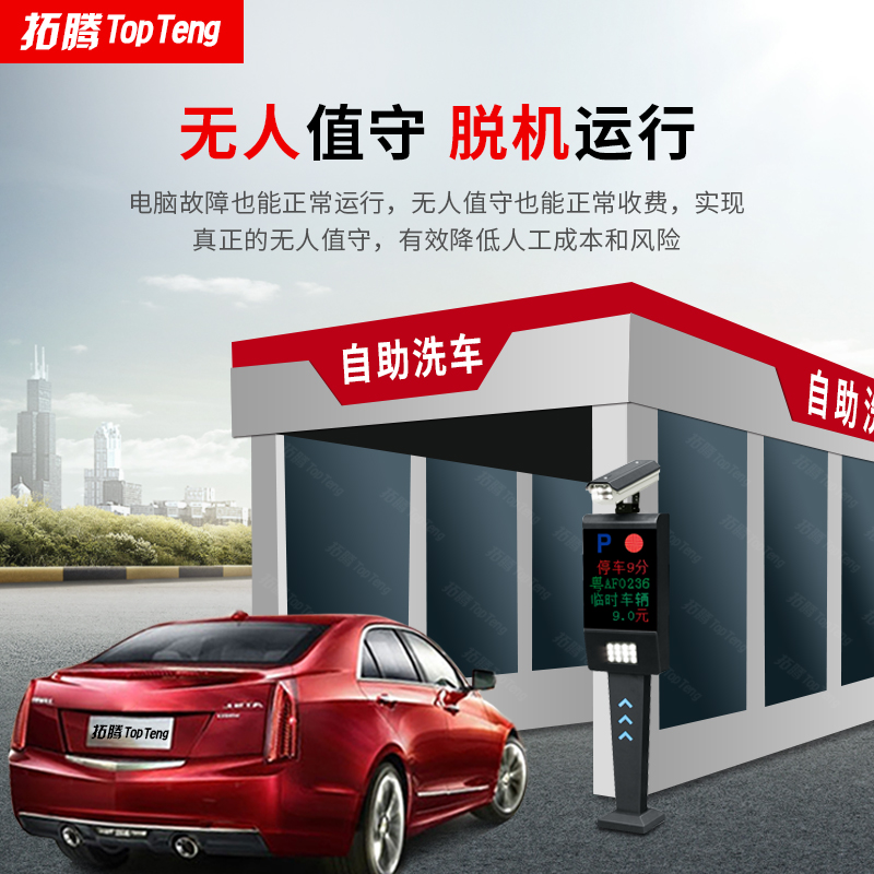 24小時共享自助洗車房來啦!