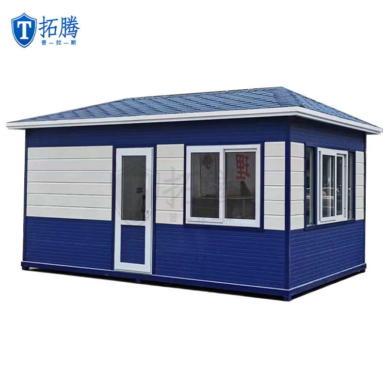 金屬雕花板崗亭值班室