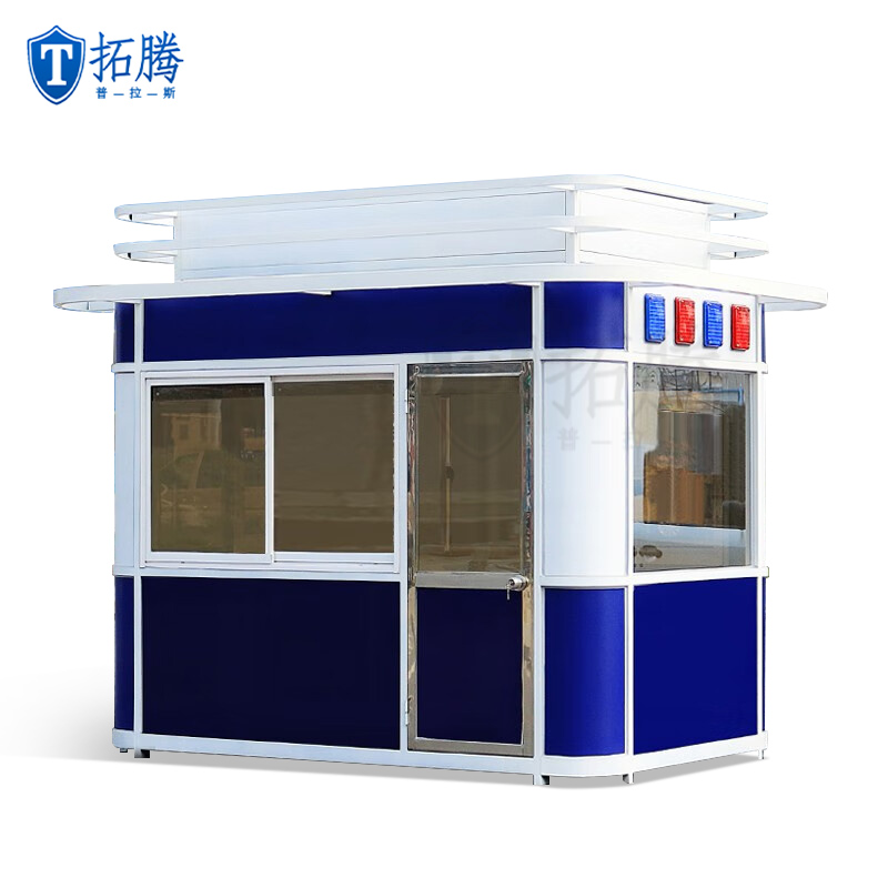 學校治安聯防崗亭