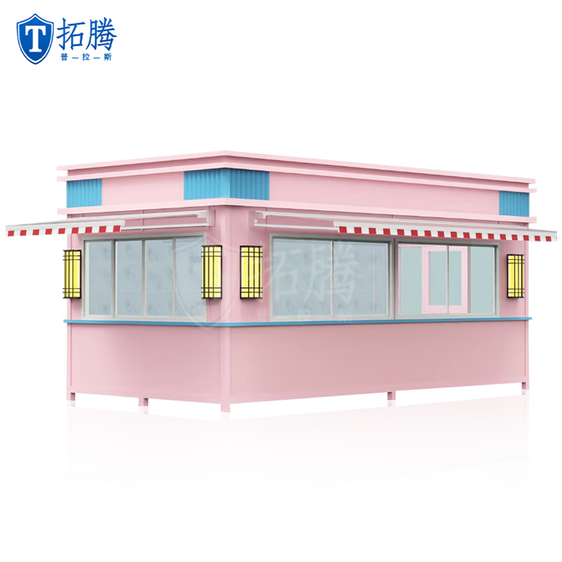 集裝箱售貨亭廠家定制