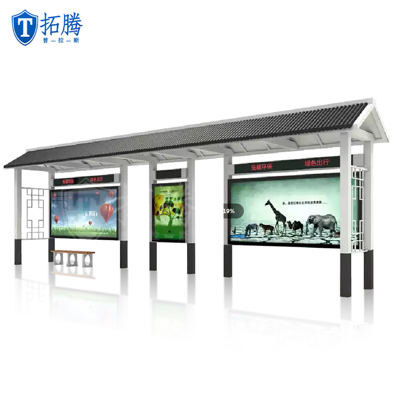 公交站候車亭