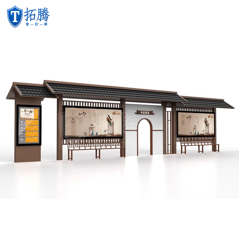 城市候車亭公交站