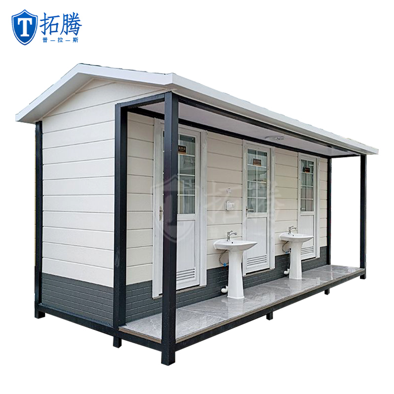 公園環保移動廁所